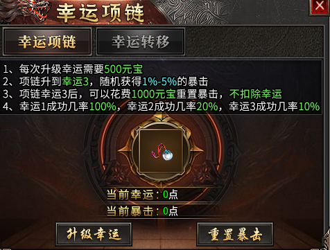【丹青180传奇】三职业九流派之道士篇