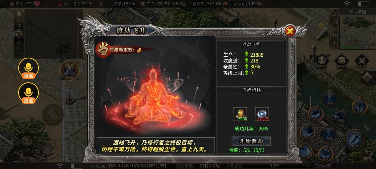 【枫少沉默传奇】王从天降，降临六大陆，大陆详解值得拥有