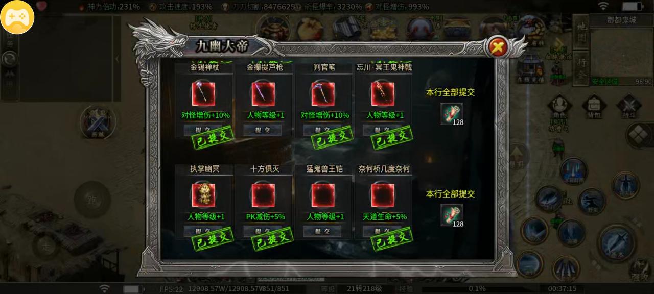 【枫少沉默传奇】王从天降，降临六大陆，大陆详解值得拥有