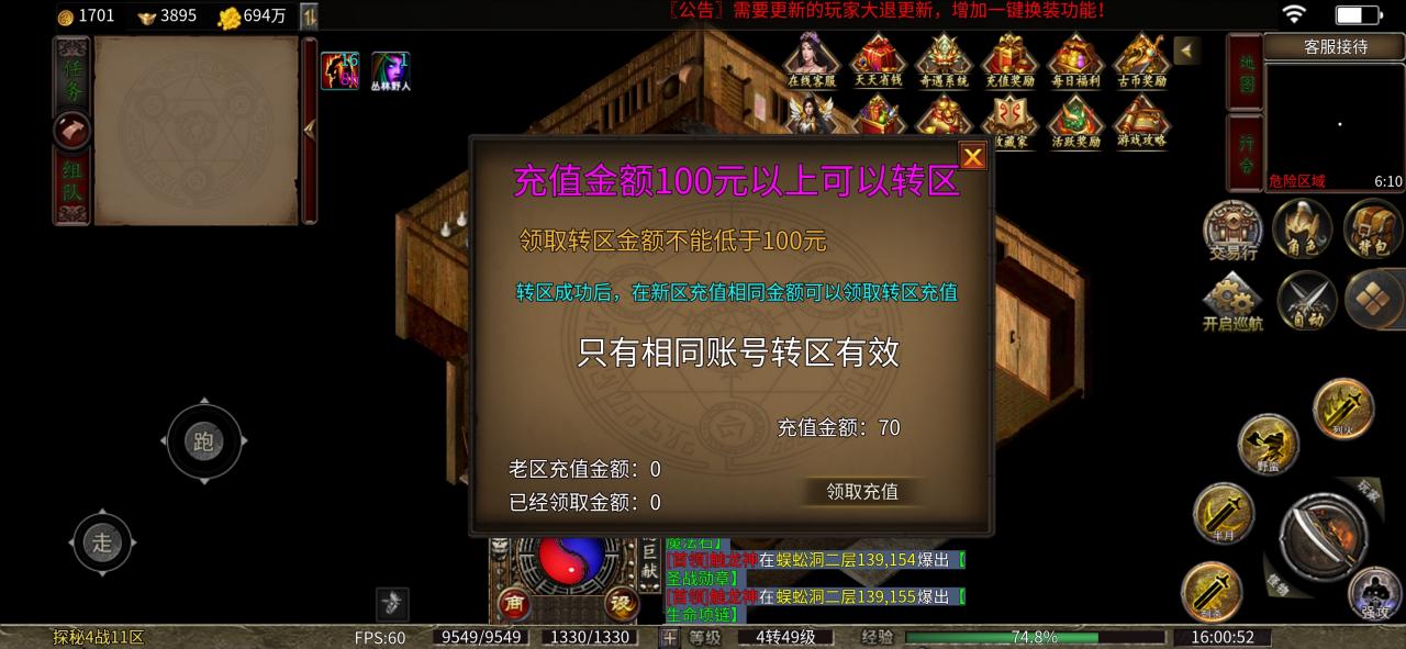 云暮暗黑探秘,低氪玩家的一点小心得