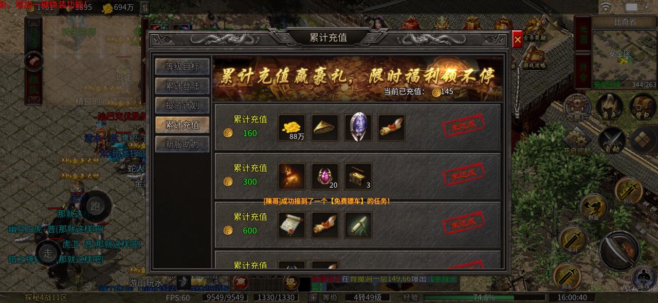 云暮暗黑探秘,低氪玩家的一点小心得