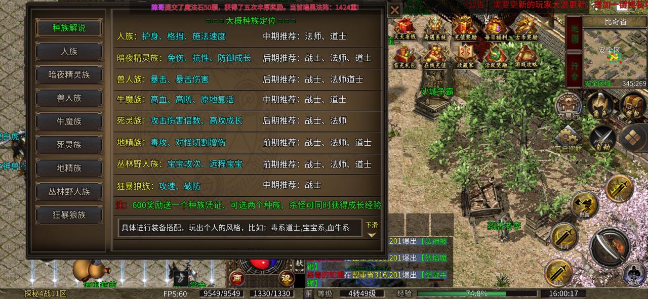 云暮暗黑探秘,低氪玩家的一点小心得