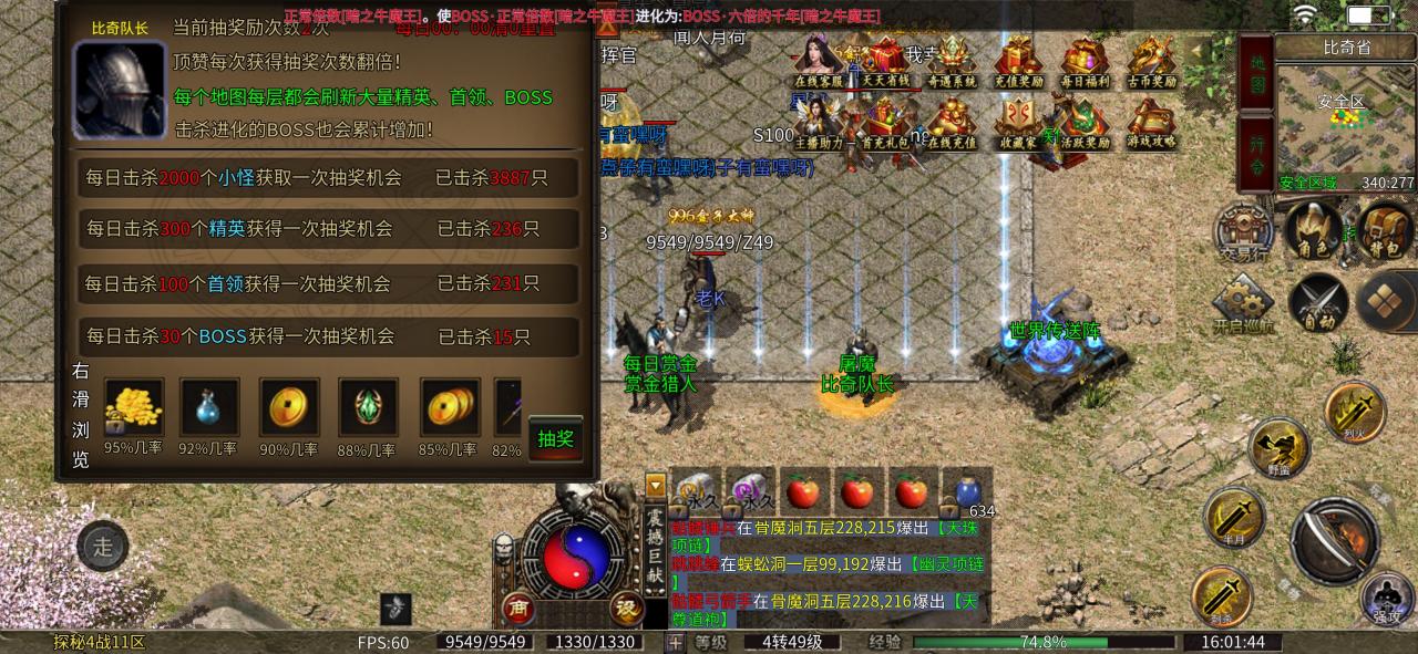 云暮暗黑探秘,低氪玩家的一点小心得