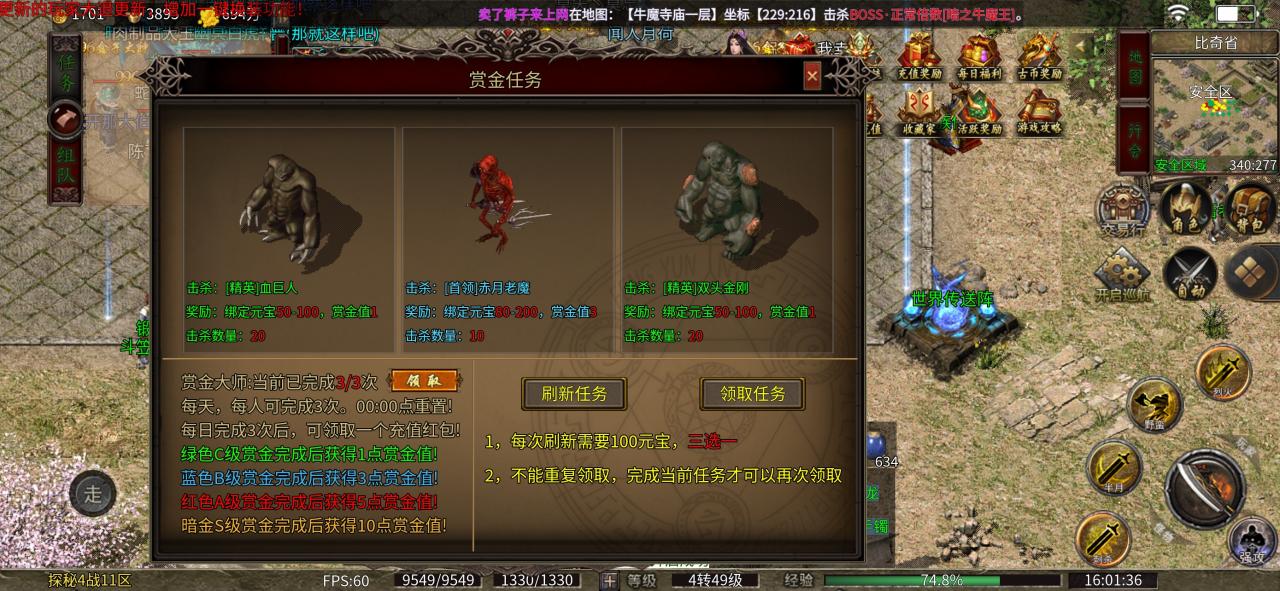 云暮暗黑探秘,低氪玩家的一点小心得