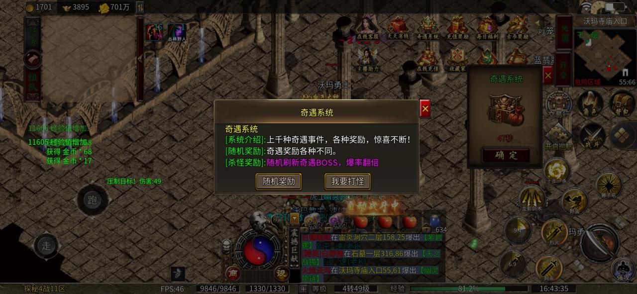 云暮暗黑探秘,低氪玩家的一点小心得