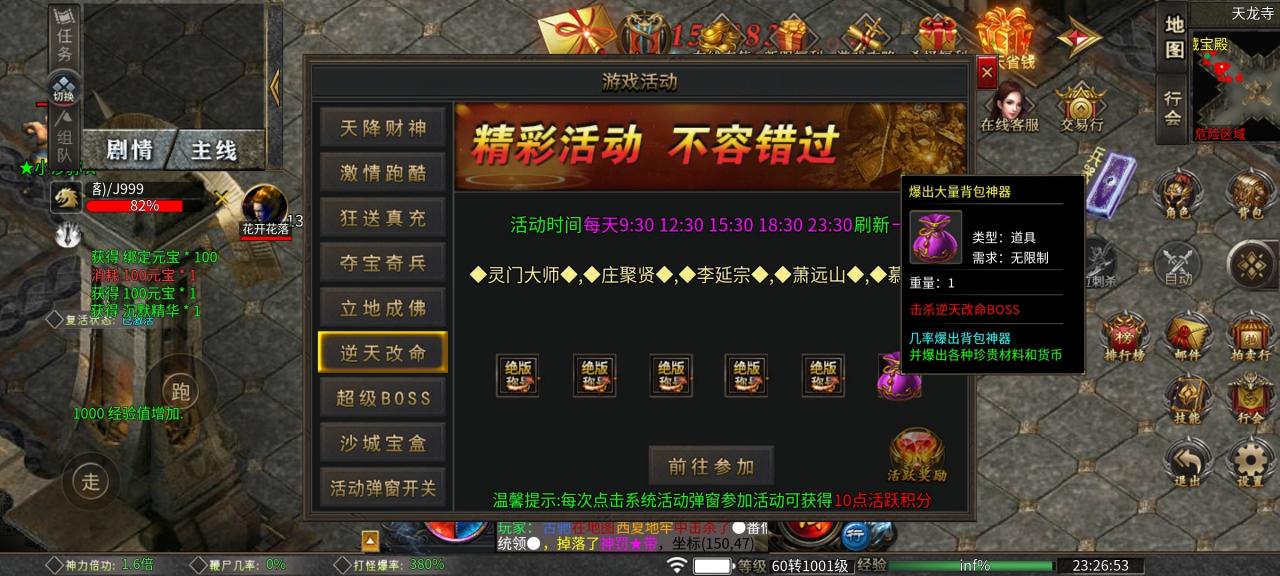【葫娃攻速专属沉默】活动奖励超给力的沉默服