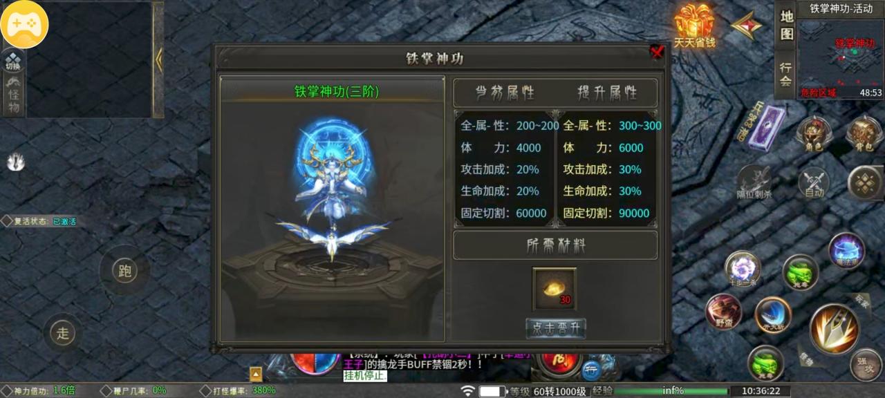 【葫娃攻速专属沉默】活动奖励超给力的沉默服