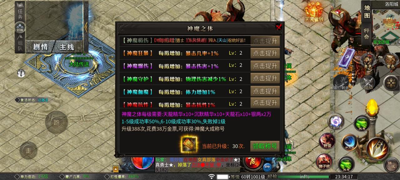 【葫娃攻速专属沉默】活动奖励超给力的沉默服