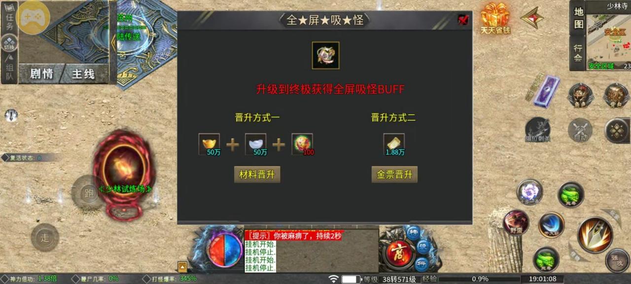 【葫娃攻速专属沉默】活动奖励超给力的沉默服
