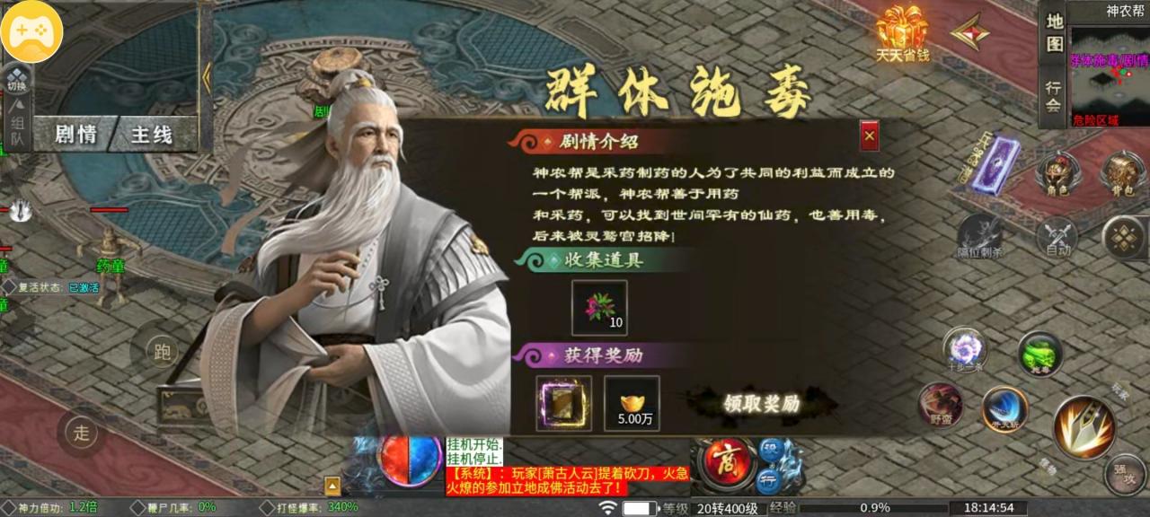 【葫娃攻速专属沉默】活动奖励超给力的沉默服