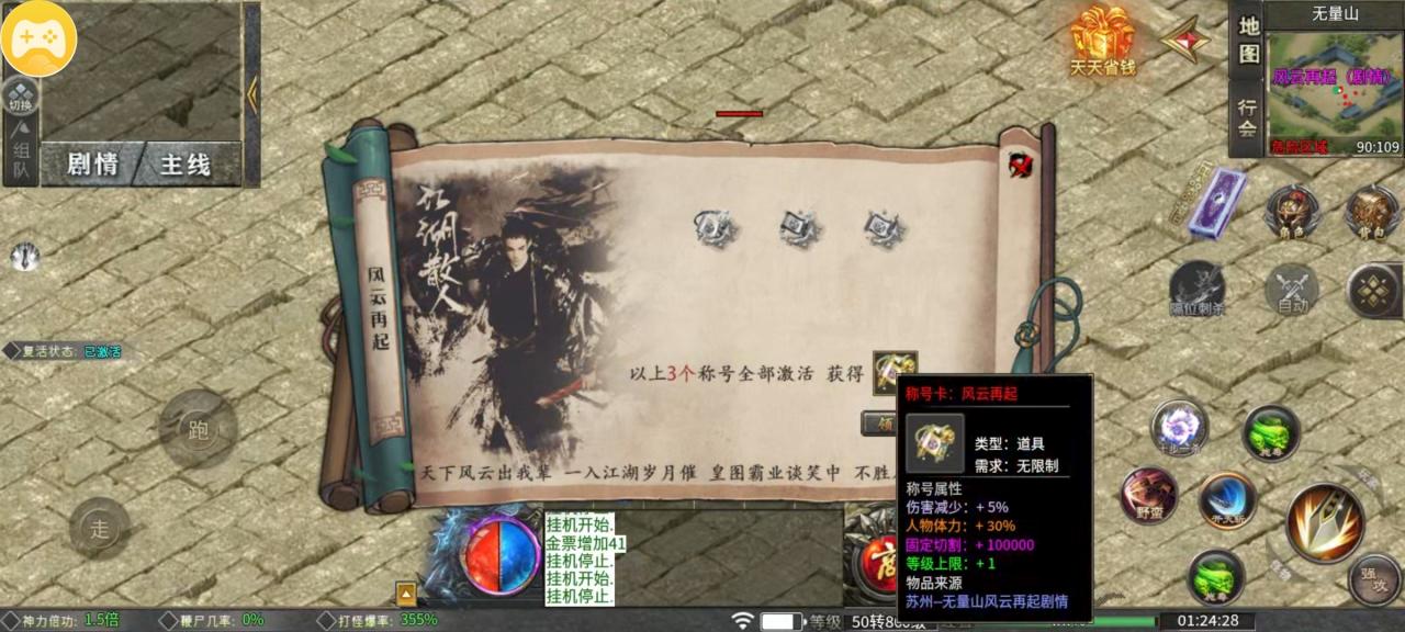 【葫娃攻速专属沉默】活动奖励超给力的沉默服