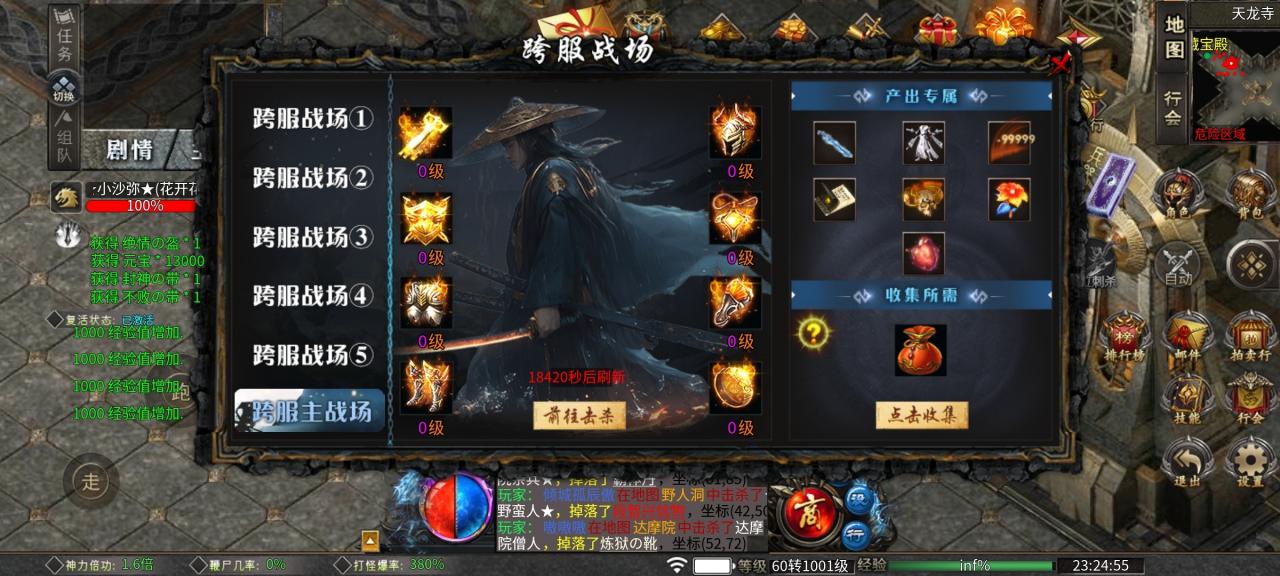 【葫娃攻速专属沉默】活动奖励超给力的沉默服