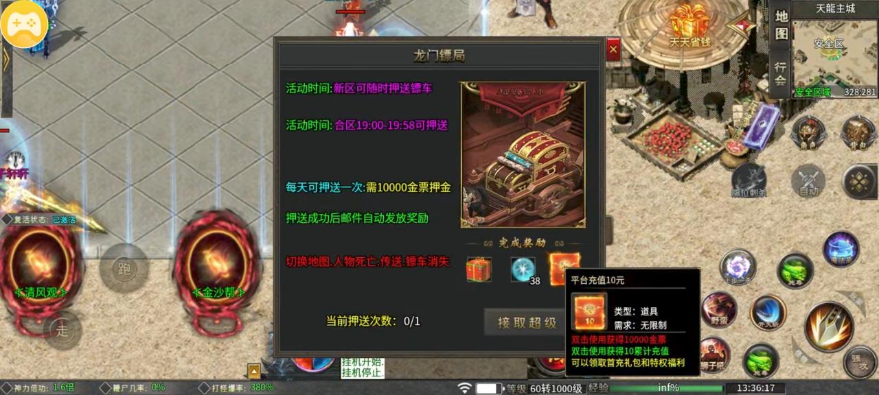 【葫娃攻速专属沉默】活动奖励超给力的沉默服