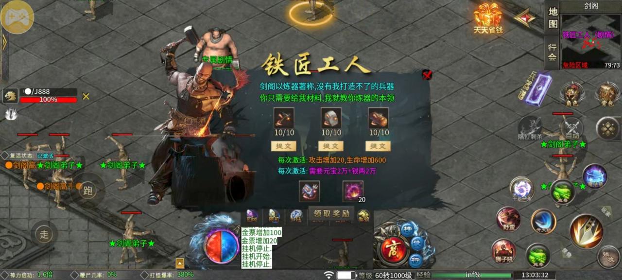 【葫娃攻速专属沉默】活动奖励超给力的沉默服