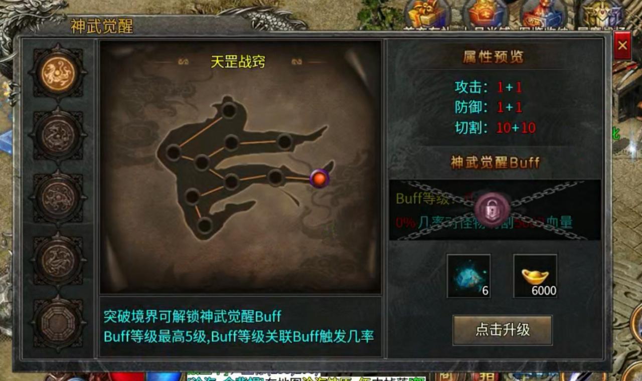 玩服分享:醉梦火龙 任务券体验分享