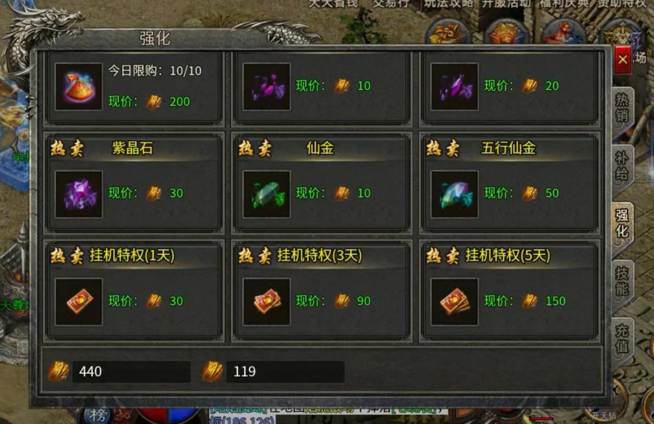 玩服分享:醉梦火龙 任务券体验分享