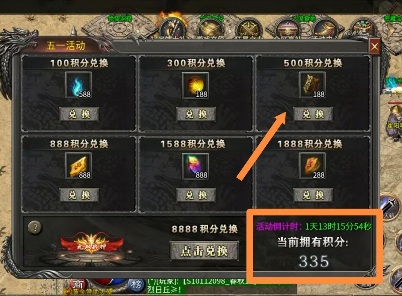 江阳火龙传奇之首充体验版测评报告