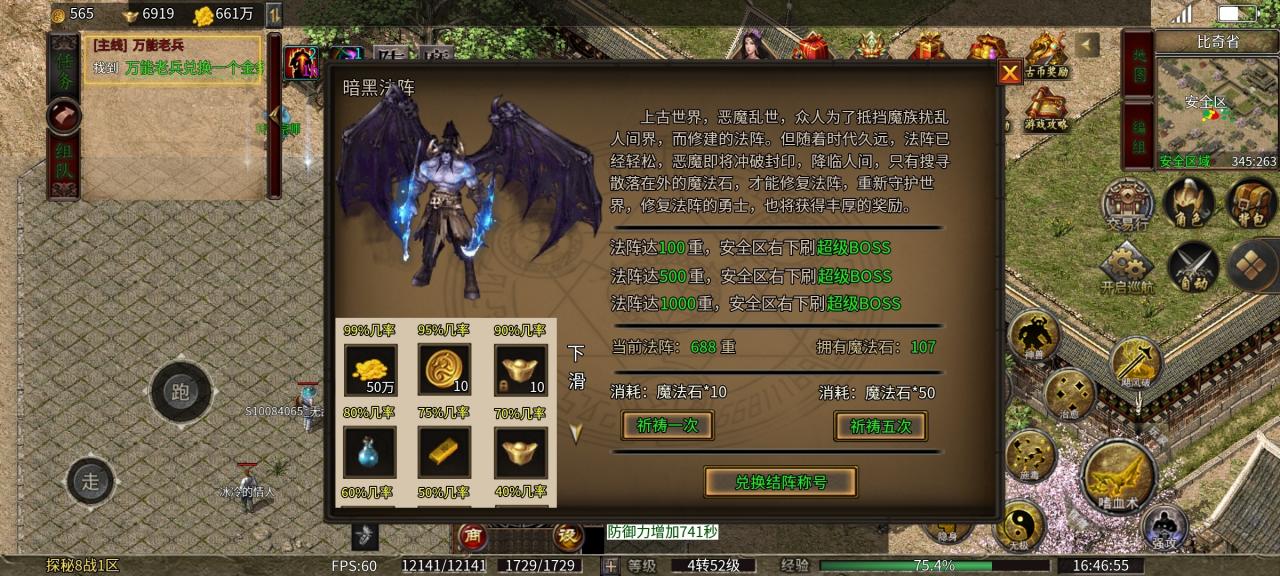 云暮暗黑探秘:道士的快速发展