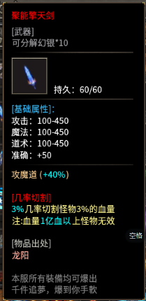 (风驰九霄沉默)新手前期攻略(1-3大陆)