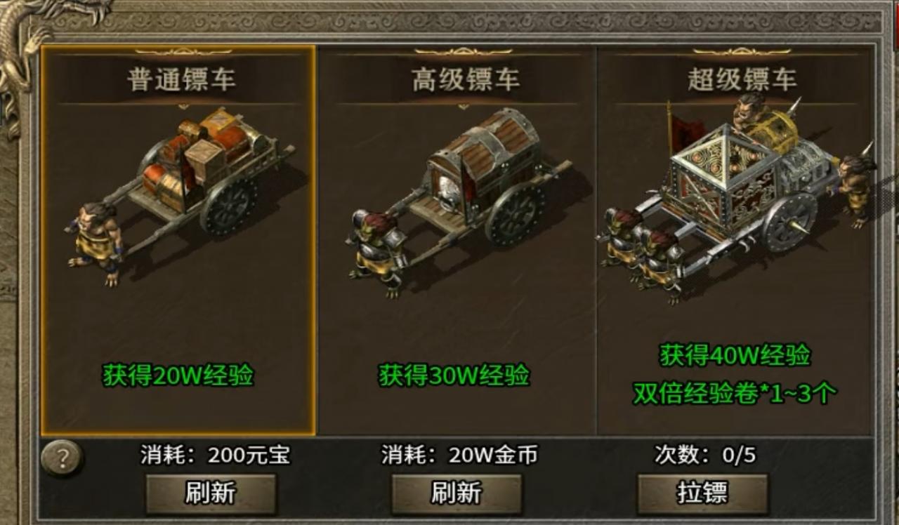 1.80化命传奇三职业九流派整体感受与玩家解析