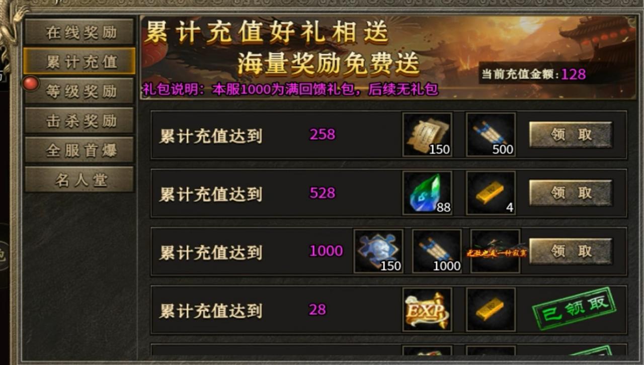 1.80化命传奇三职业九流派整体感受与玩家解析