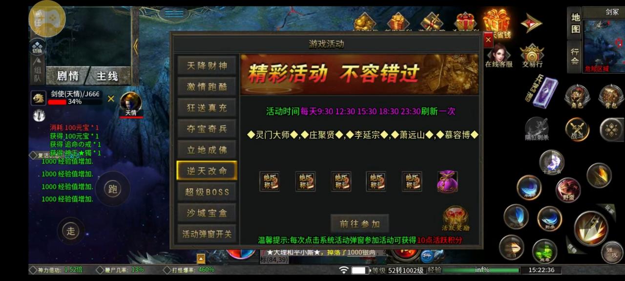 (葫娃攻速专属沉默)5天8大陆进阶之旅