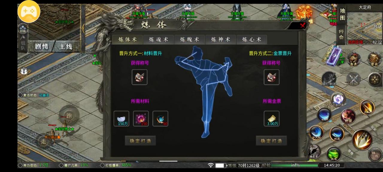 (葫娃攻速专属沉默)5天8大陆进阶之旅