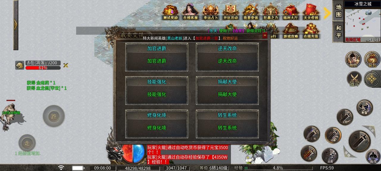 初探龙缘高爆冰雪新区,发表一下我对的龙缘高爆冰雪感想