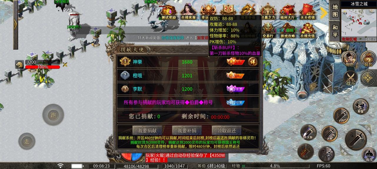 初探龙缘高爆冰雪新区,发表一下我对的龙缘高爆冰雪感想
