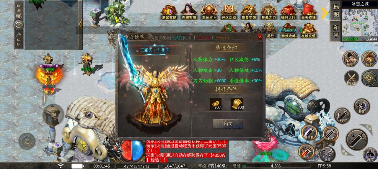 初探龙缘高爆冰雪新区,发表一下我对的龙缘高爆冰雪感想