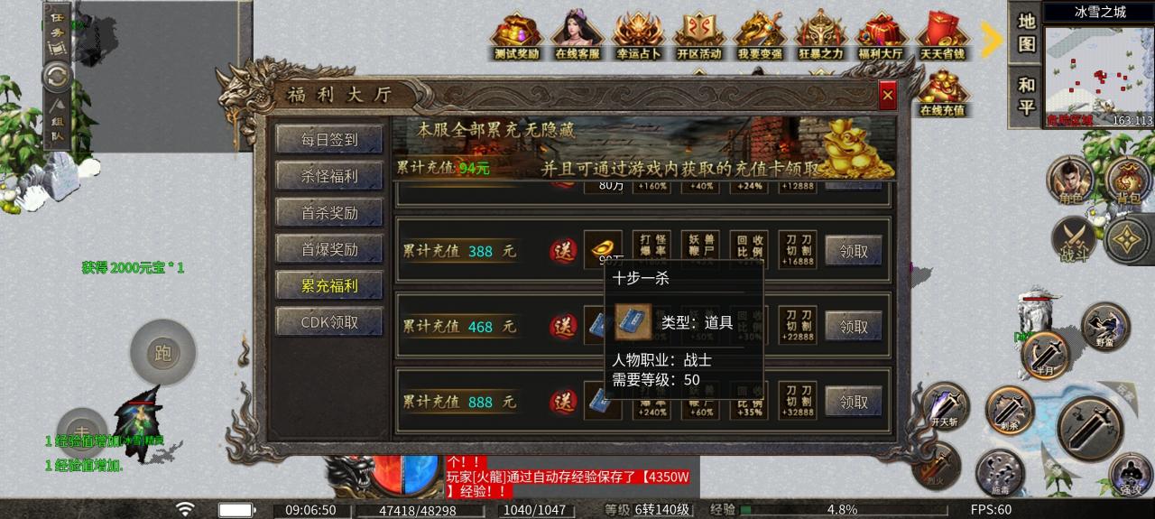 初探龙缘高爆冰雪新区,发表一下我对的龙缘高爆冰雪感想
