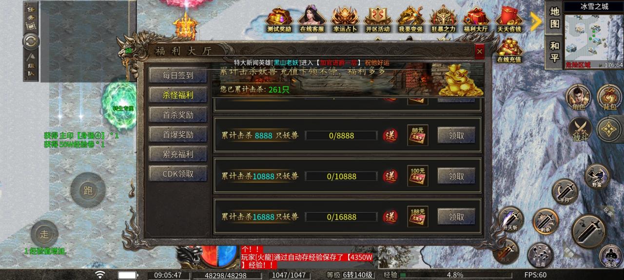 初探龙缘高爆冰雪新区,发表一下我对的龙缘高爆冰雪感想