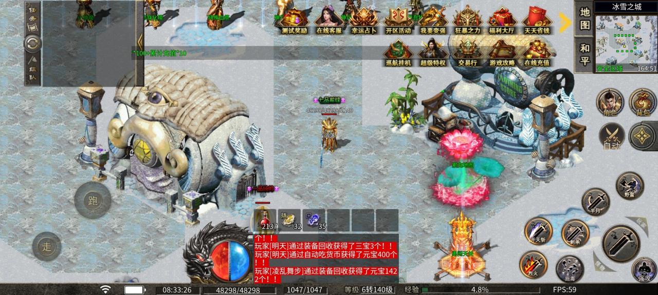 初探龙缘高爆冰雪新区,发表一下我对的龙缘高爆冰雪感想