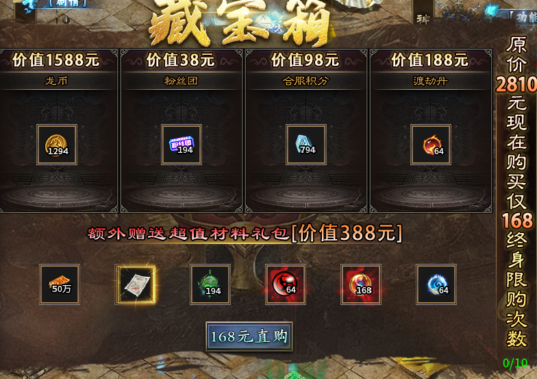 云闲攻速迷失沉默，以低消费引玩家入大坑。