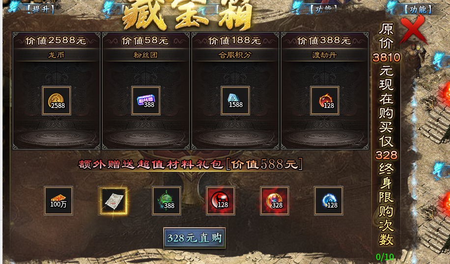 云闲攻速迷失沉默，以低消费引玩家入大坑。