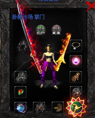 素妆三职业传奇,不花一分钱就能玩的传奇