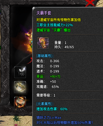 素妆三职业传奇,不花一分钱就能玩的传奇
