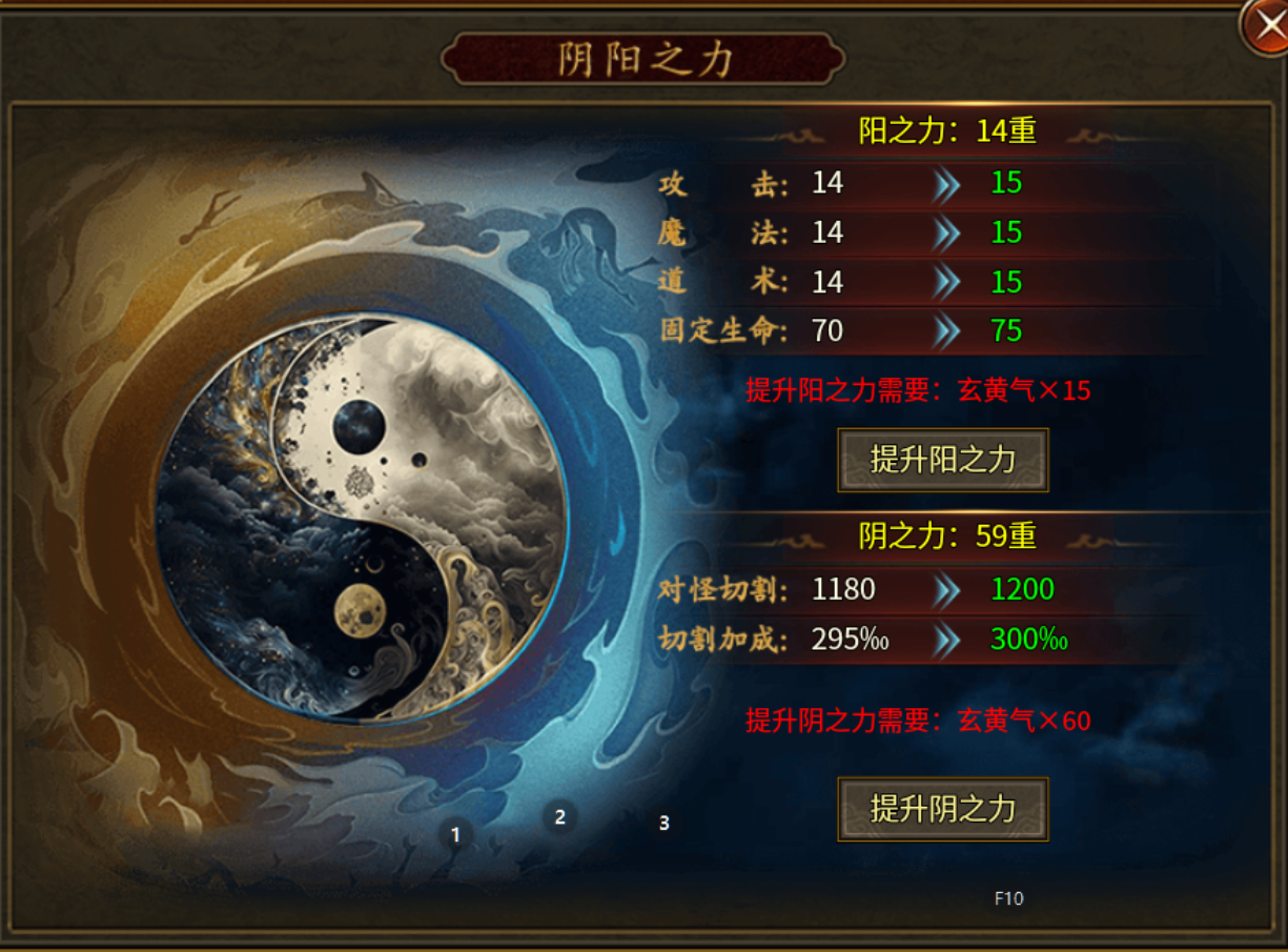浅谈《简单传世》微氪起号攻略