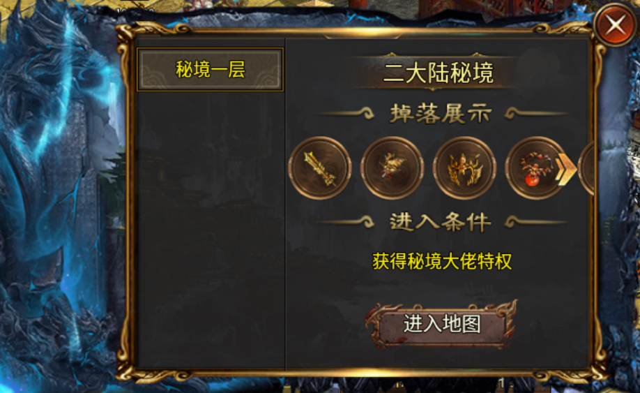 浅谈《简单传世》微氪起号攻略
