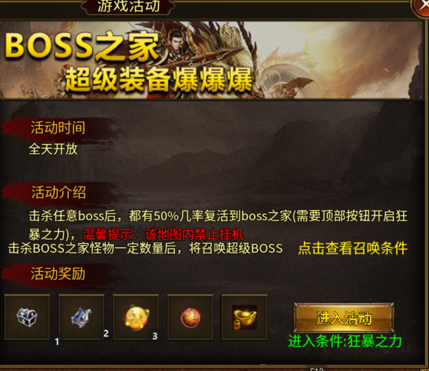 浅谈《简单传世》微氪起号攻略