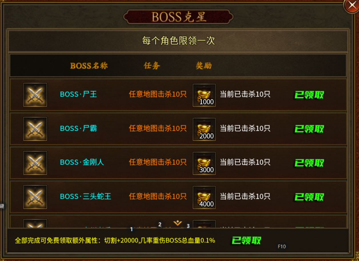 浅谈《简单传世》微氪起号攻略