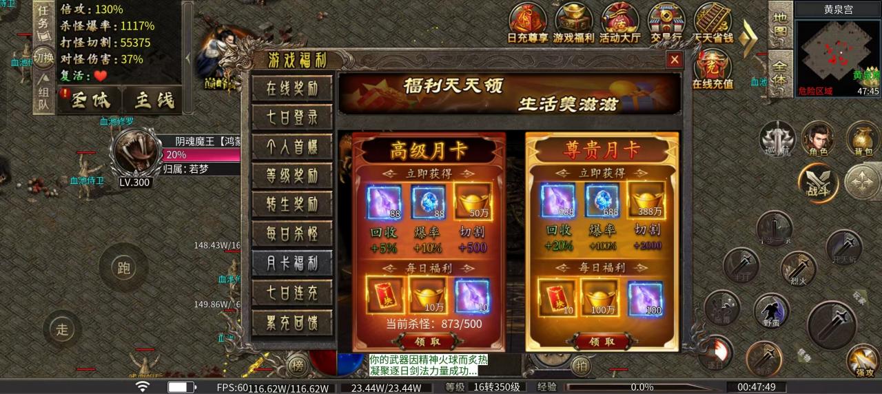 新游测评:冻梨专属传奇