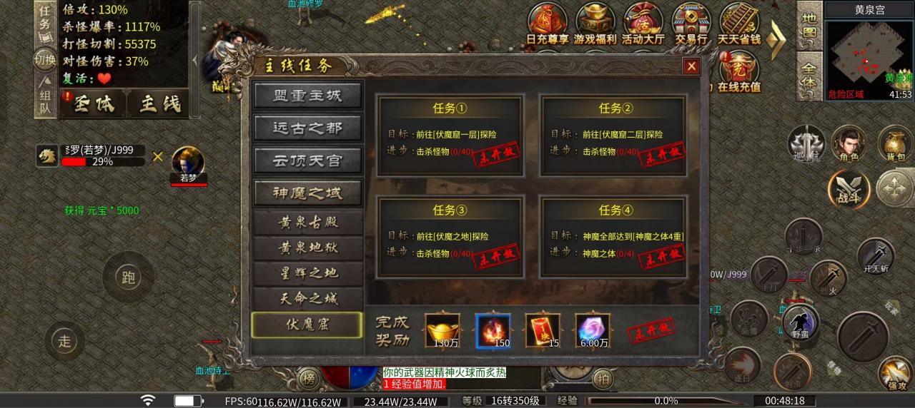 新游测评:冻梨专属传奇