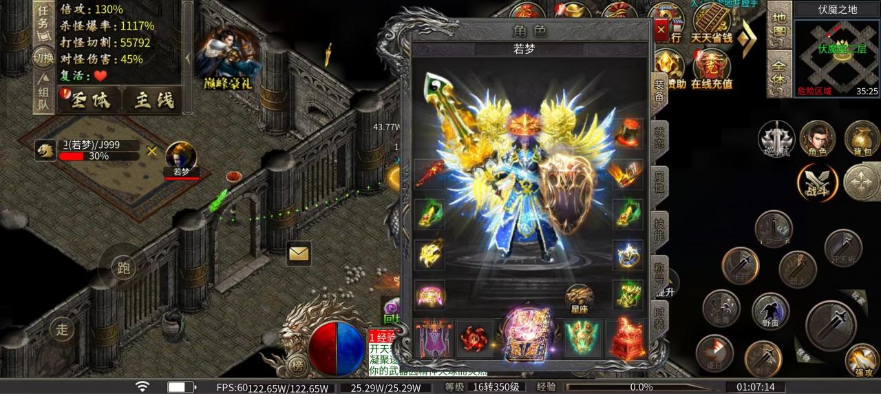 新游测评：冻梨专属传奇