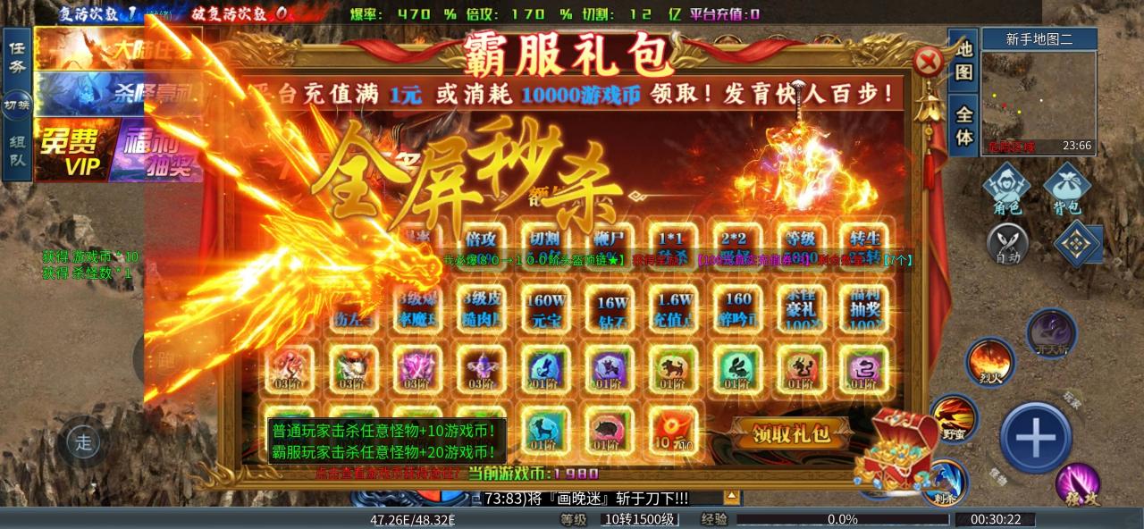 醉吟超变爆爆爆测试终结