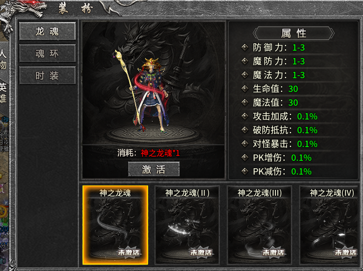糯米玩服记之醉白微变合击