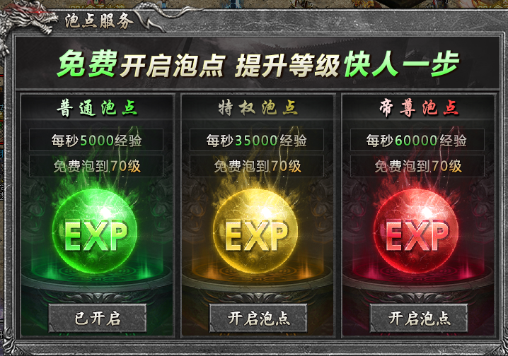 糯米玩服记之醉白微变合击