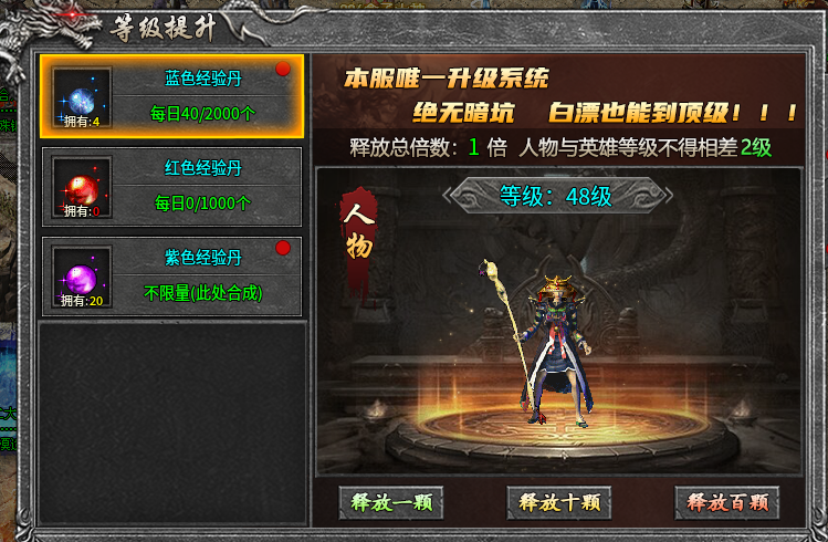 糯米玩服记之醉白微变合击
