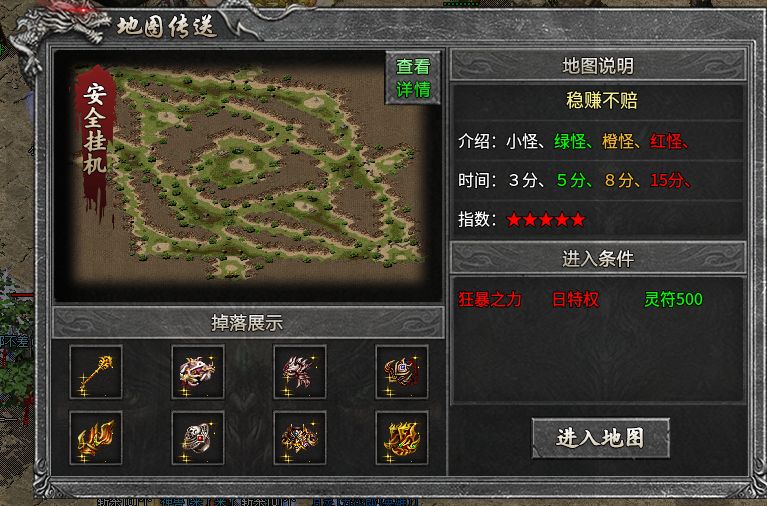 糯米玩服记之醉白微变合击