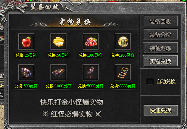 糯米玩服记之醉白微变合击